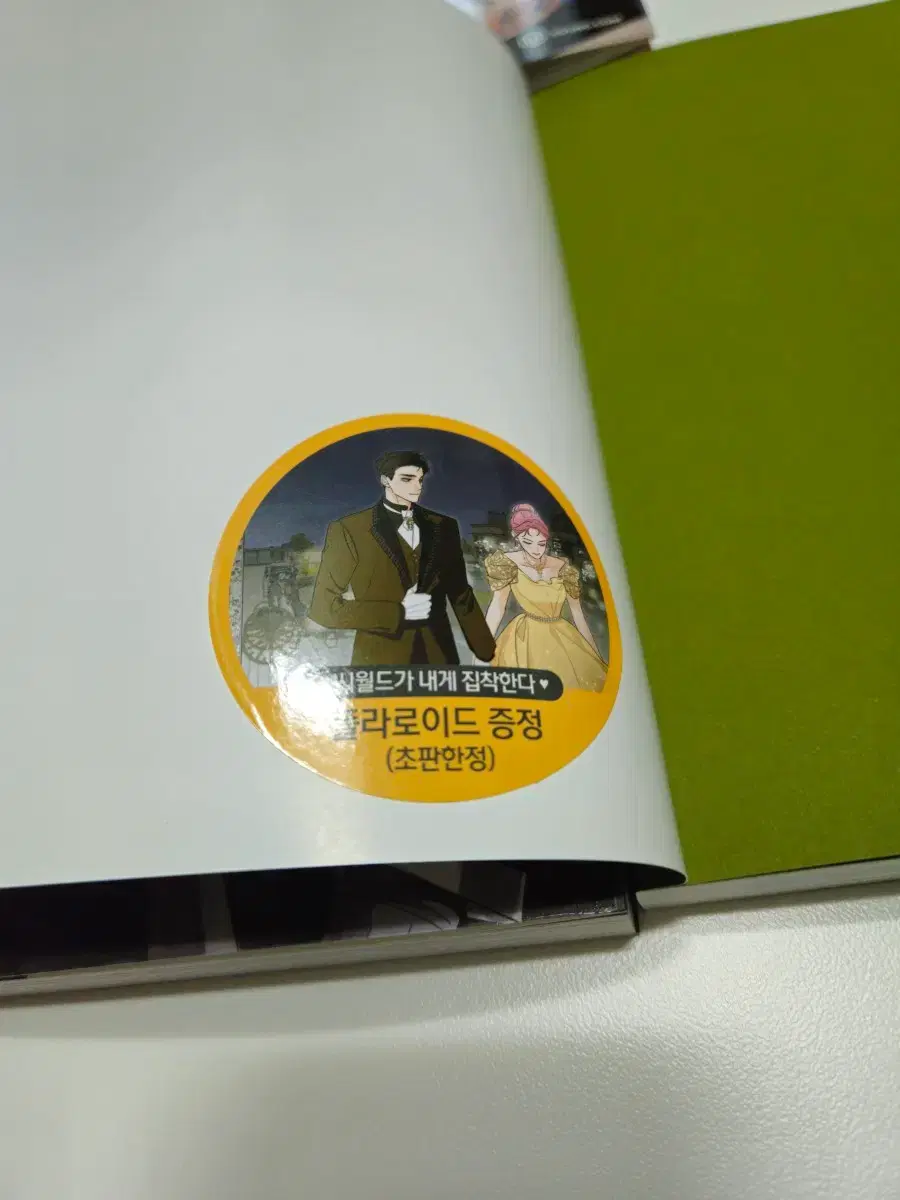 thumbnail-11